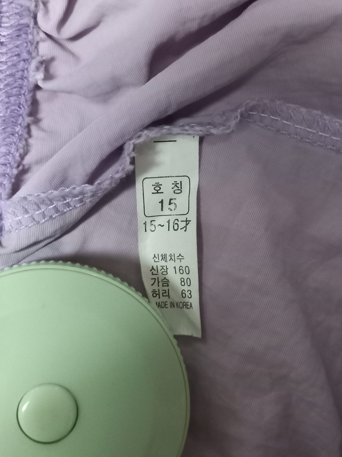 파스텔 연보라 영문 자수 밴딩 반바지 사진 3