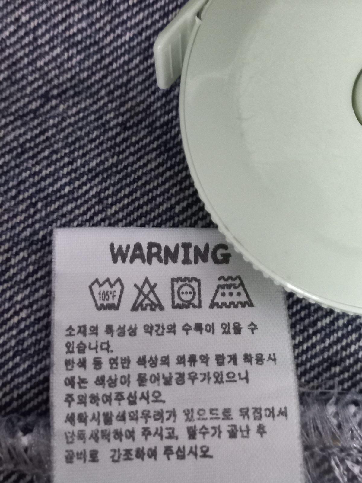 PLAN A 클래식 데님 트러커 자켓 3 사진 5