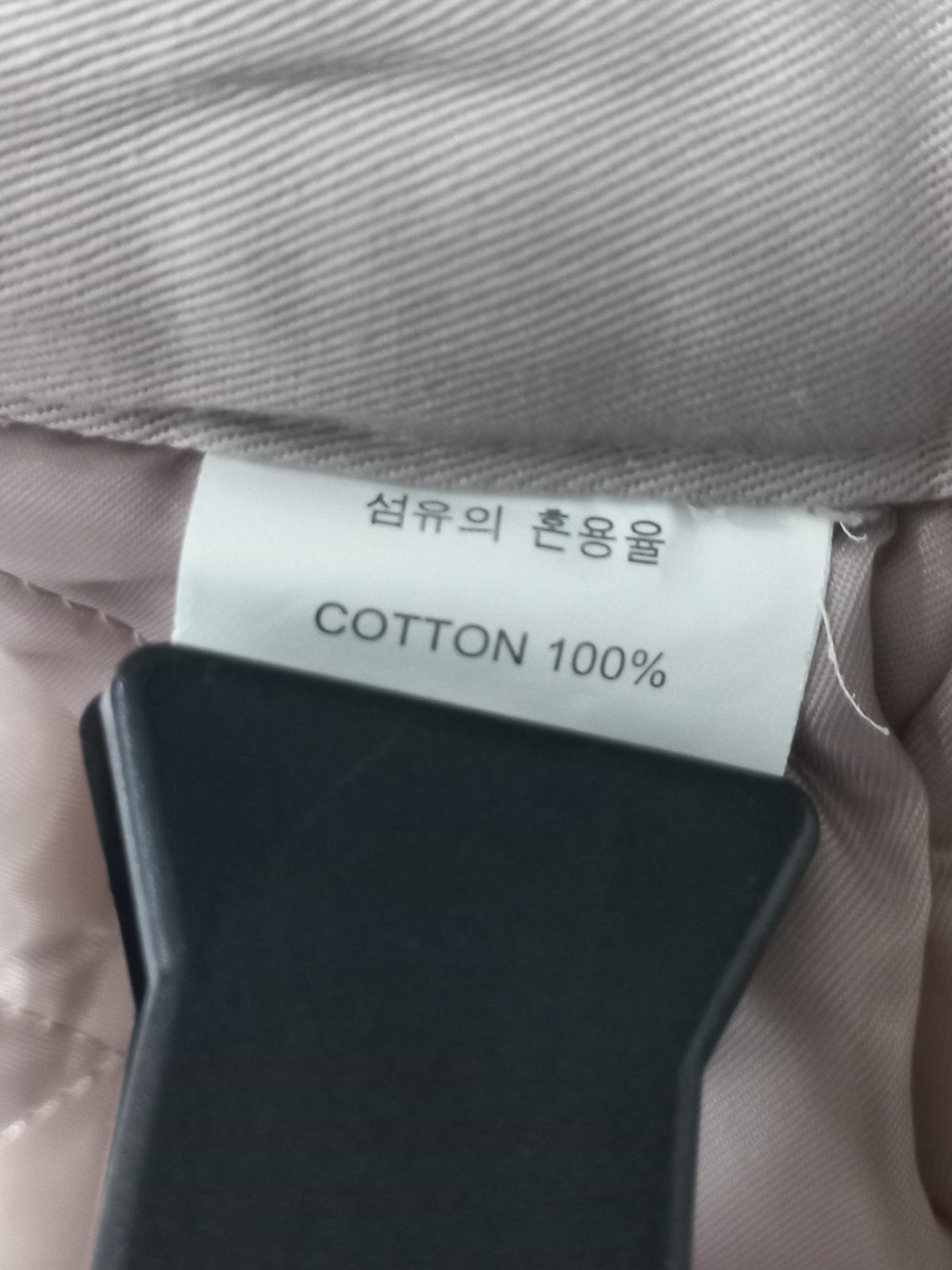 퀼팅안감 코튼 조거 팬츠 베이지 32 사진 7