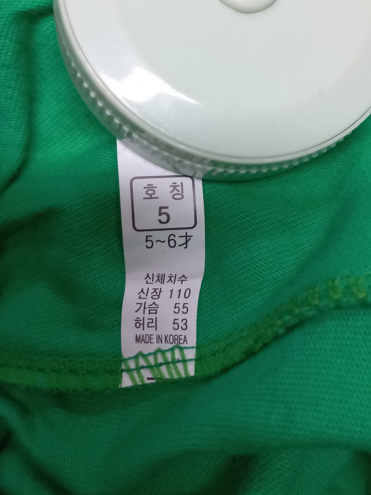 비비드 그린 아동 밴딩 쇼츠 (옐로우 자수) 사진 3