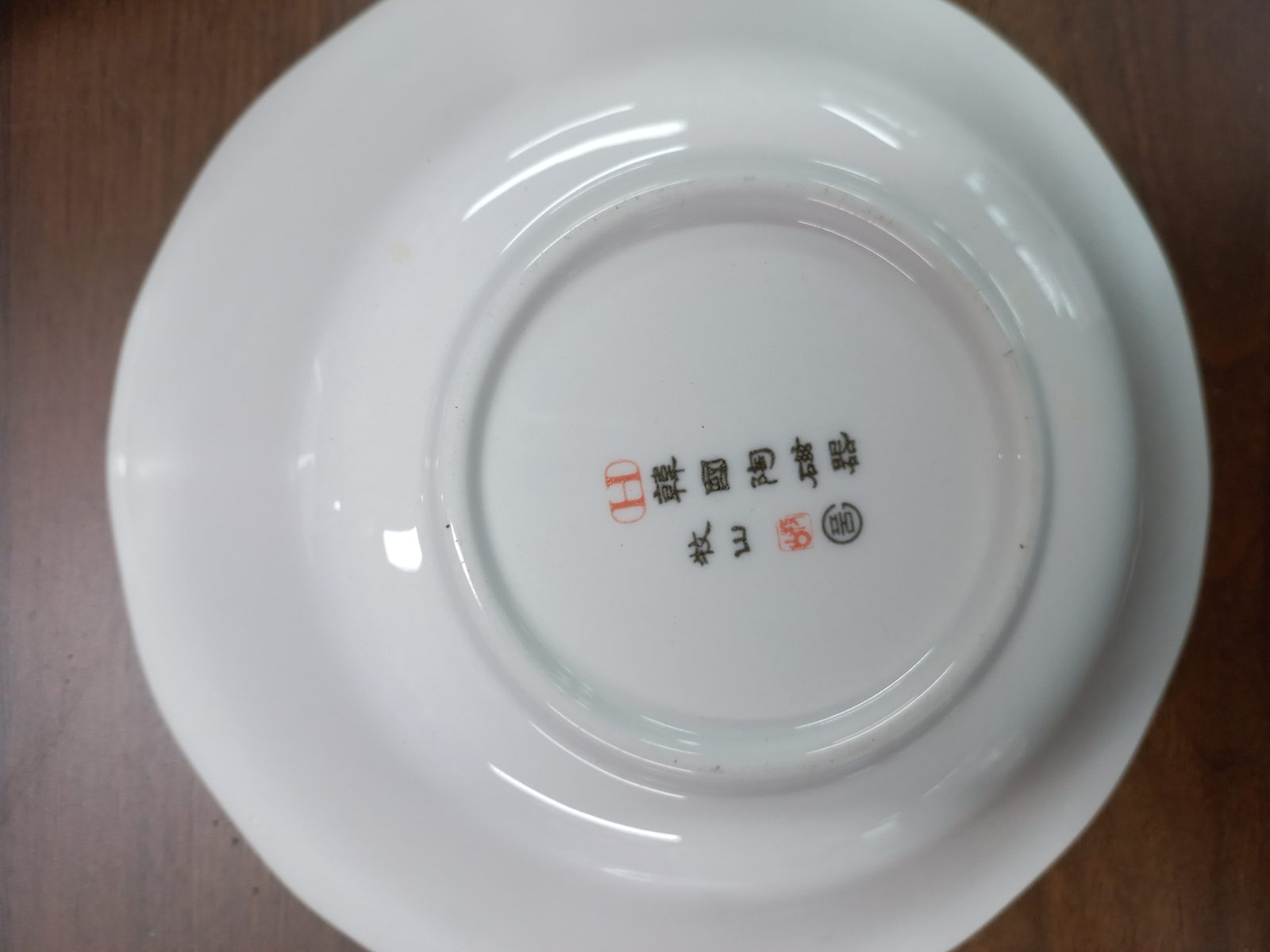 한국도자기 목산 꽃잎 테두리 백자 찬기 접시 5개 세트 사진 6