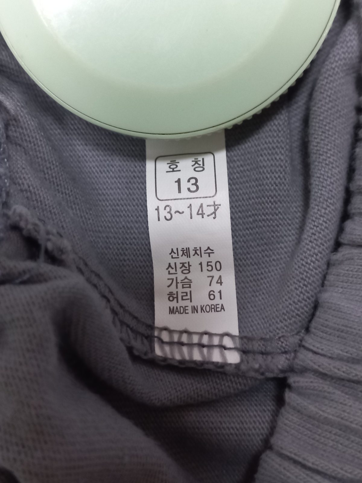 그레이 영문 자수 밴딩 반바지 사진 3