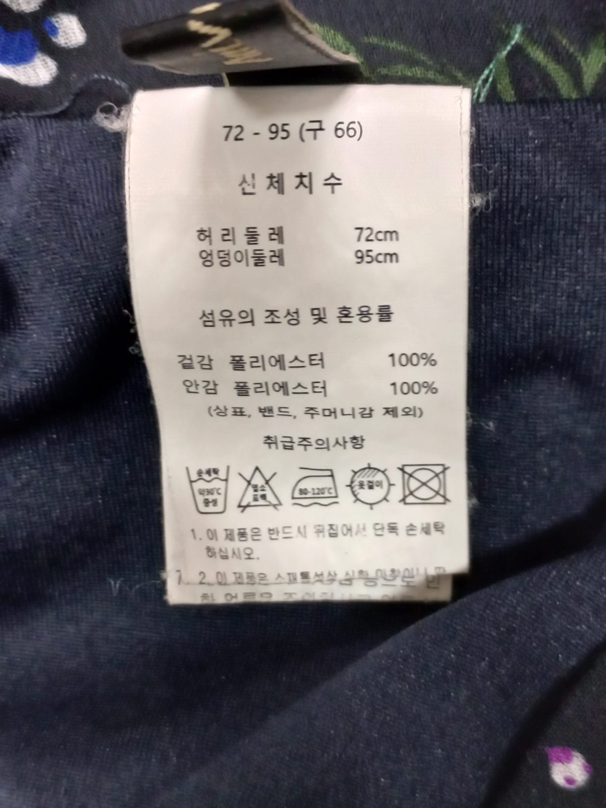 anivee f. 플라워 쉬폰 블라우스 & 롱 스커트 투피스 세트 72-95(66) 사진 9