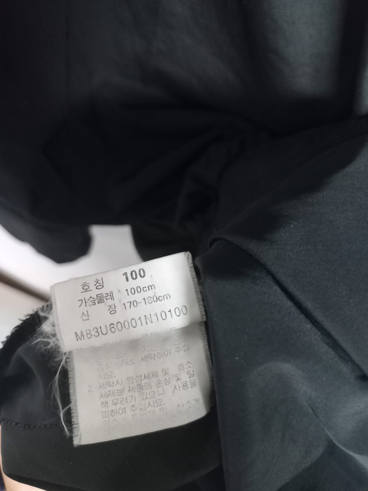 먼싱웨어 브이넥 긴팔 풀오버 블랙 100 사진 3