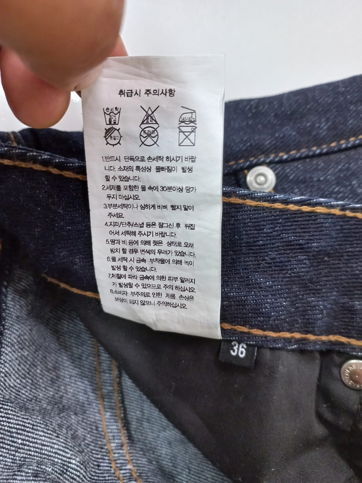 무신사스탠다드 36(95cm) 와이드 테이퍼드 데님팬츠 진청 사진 5
