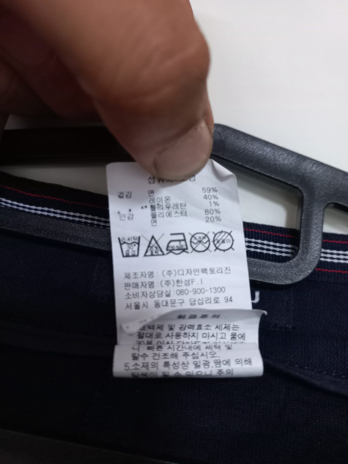 보세 L 롤업배기 구제워싱 스판 청바지 흑청 사진 4