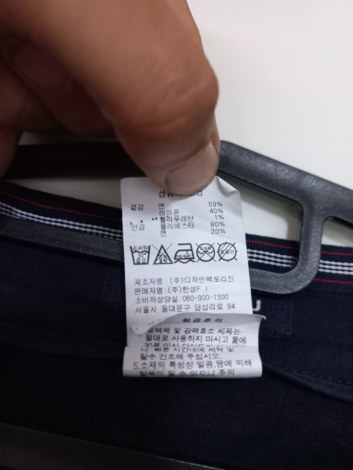 보세 L 롤업배기 구제워싱 스판 청바지 흑청 사진 5