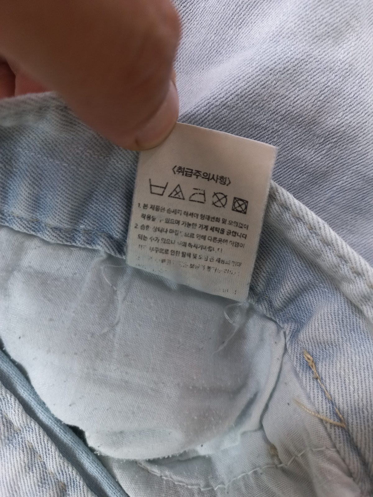 보세 L 컷팅 스트레이트 스판 청바지 중청 사진 6
