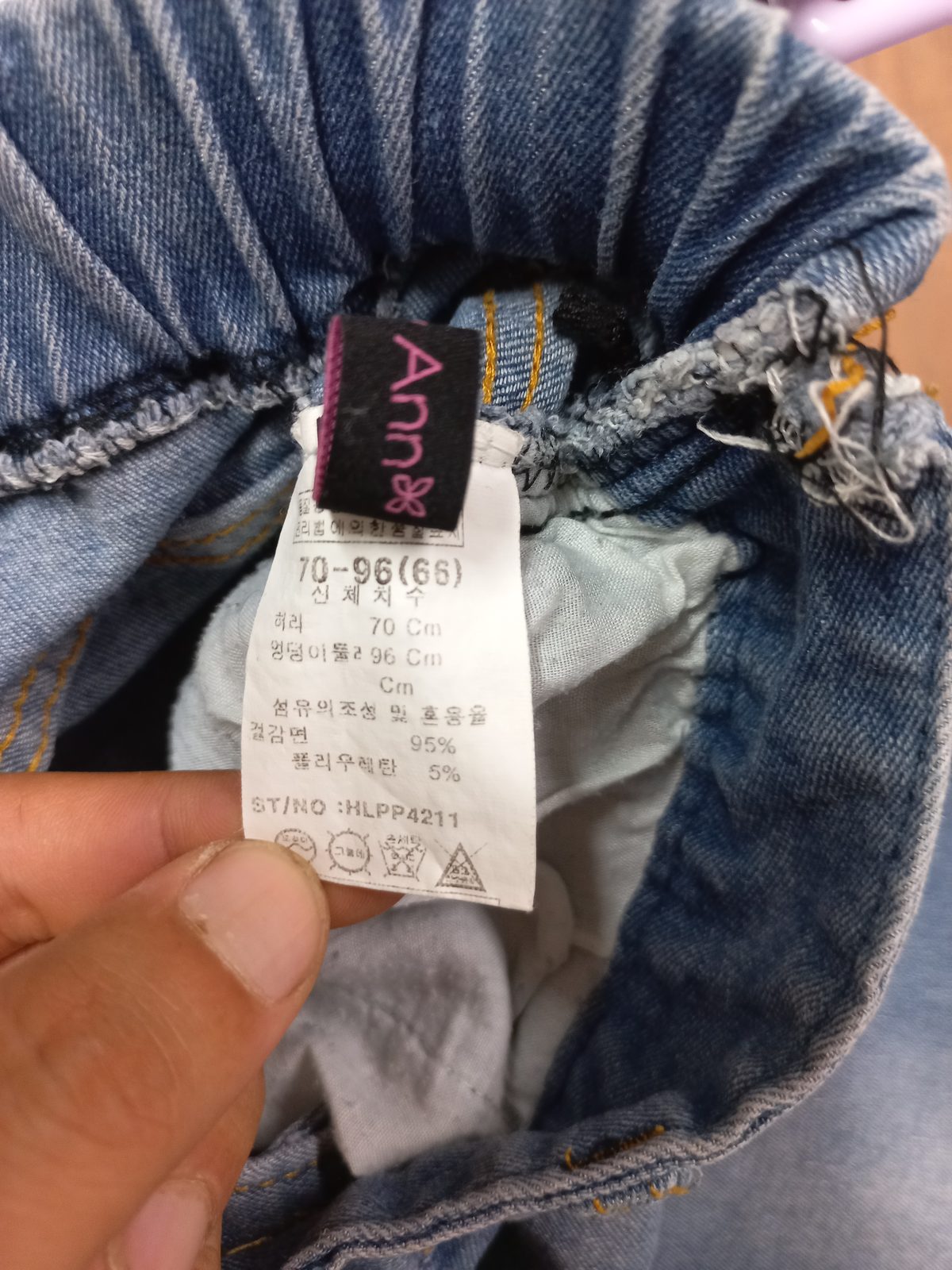 앤 허리밴딩 청바지 중청 70-96(66) 사진 5