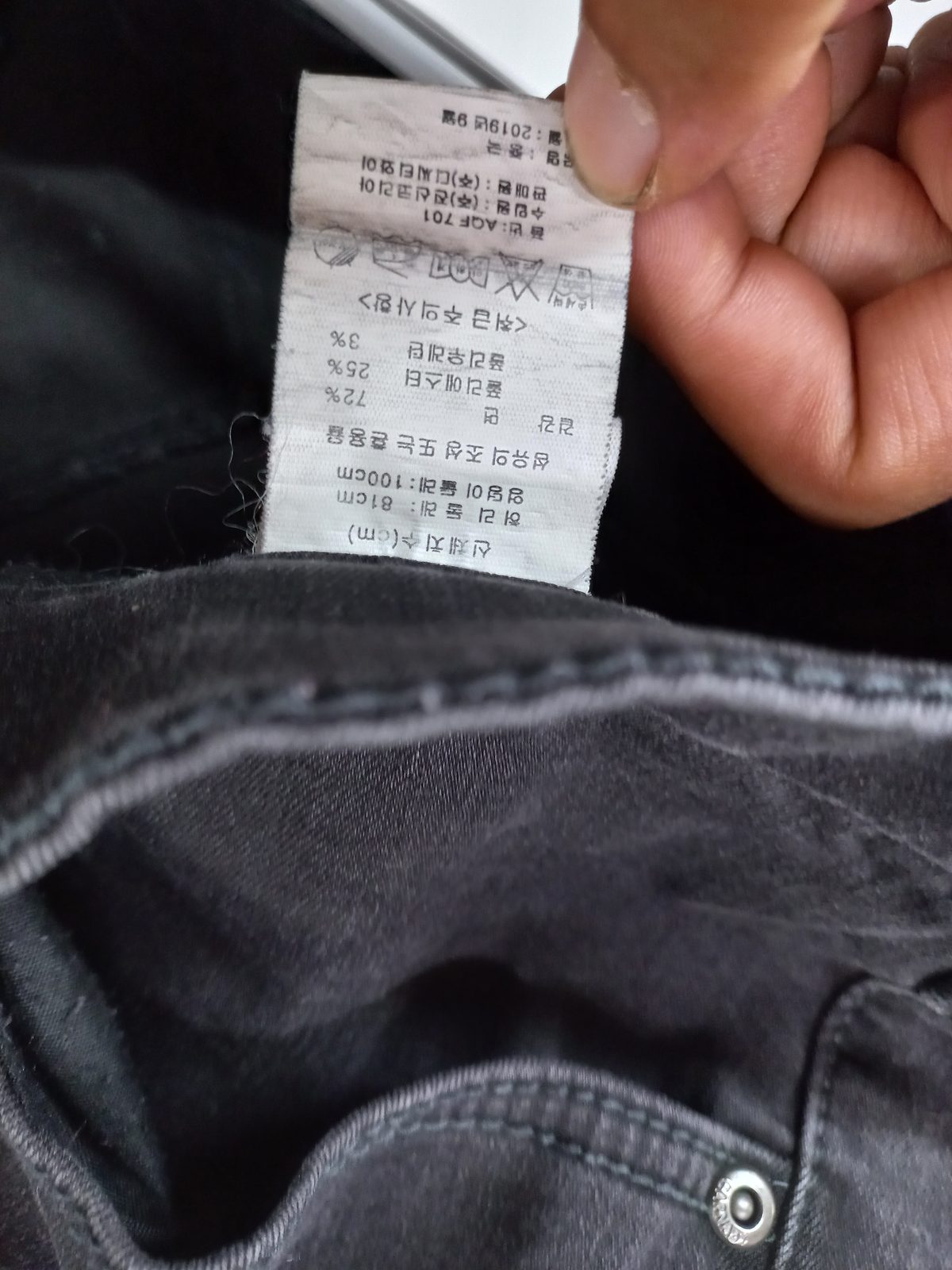 카나비 32(81cm) 슬림스판 블랙진 블랙 사진 6