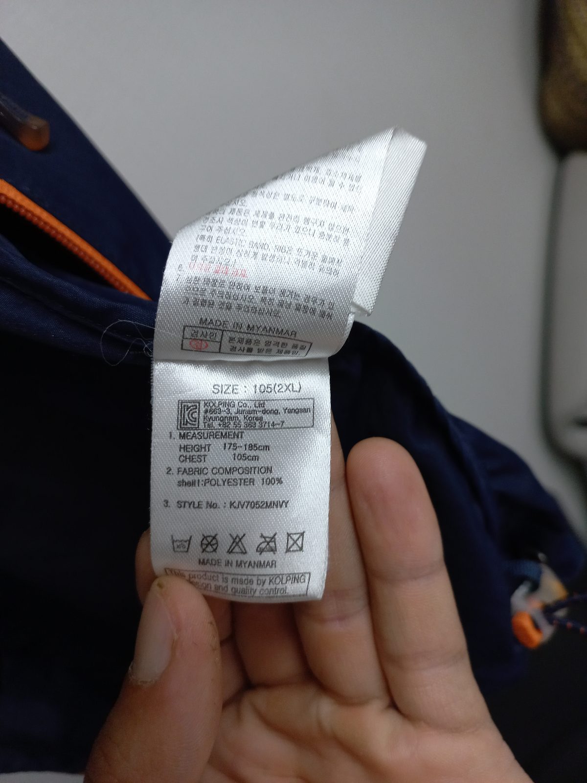 콜핑 105 등산 조끼 네이비 사진 4