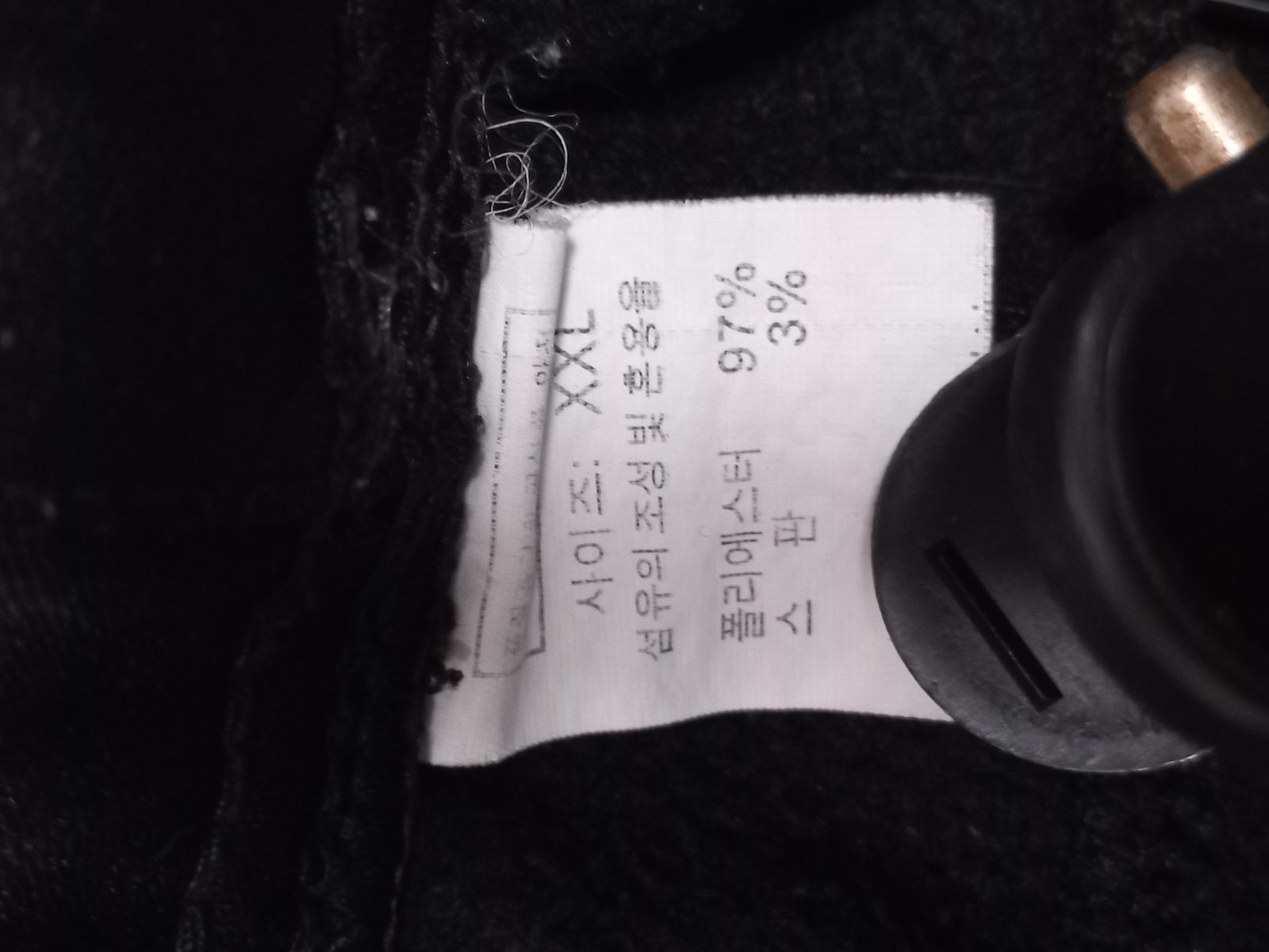 하이브리드 퀼팅 패딩 기모 방한 팬츠 블랙 XXL 사진 3