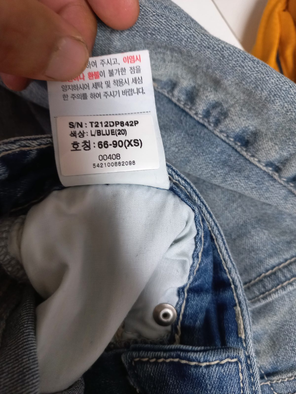 TBJ XS(26) 슬림일자 워싱 청바지 연청 사진 6